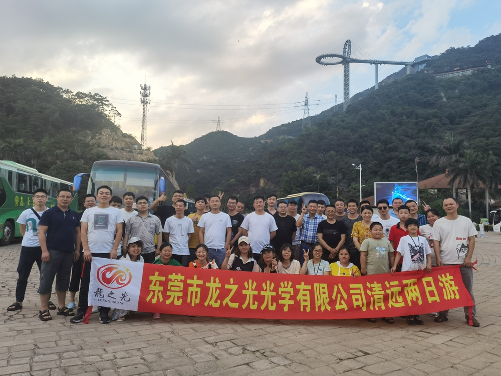天门悬廊 (.jpg